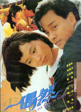 赤壁电影海报