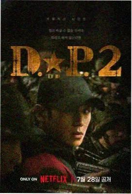 史记剧照
